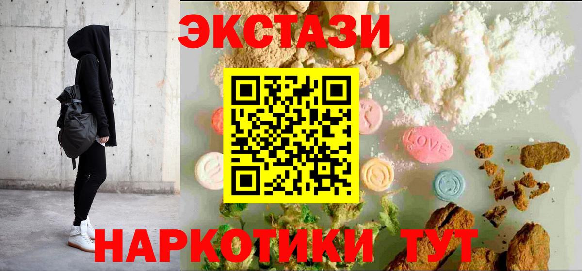 Ecstasy louis Vuitton Зеленокумск