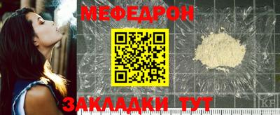 кокаин перу Кулебаки