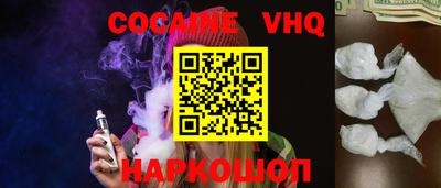 мефедрон Кумертау