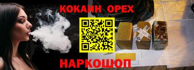 мефедрон Кумертау