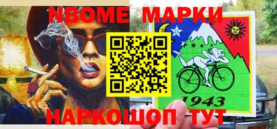 кокаин перу Кулебаки