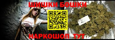 мефедрон Кумертау