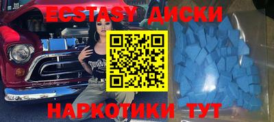 соль курить ск Кунгур