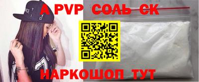 мефедрон Кумертау