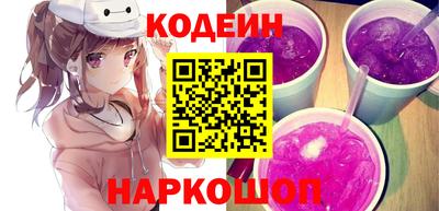 кокаин перу Кулебаки