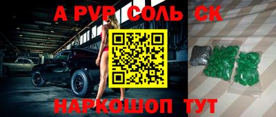 мефедрон Кумертау