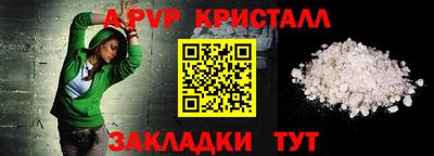 мефедрон Кумертау