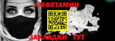 мефедрон Кумертау