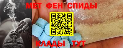 мефедрон Кумертау