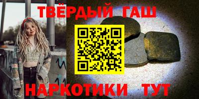 соль курить ск Кунгур