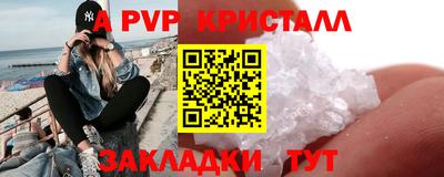 мефедрон Кумертау