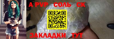 мефедрон Кумертау