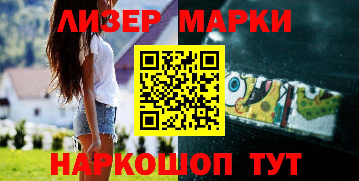 ЛСД экстази кислота  ссылка на мегу ссылка  Зеленокумск  Вход с VPN  ЛСД экстази кислота 