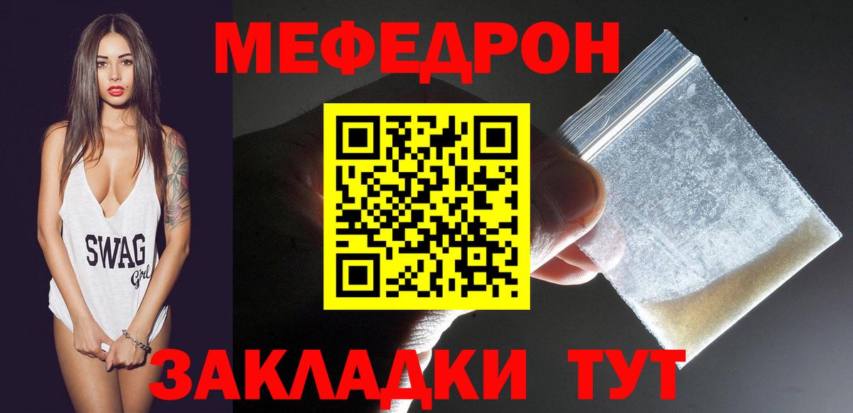 МЕФ Зеленокумск