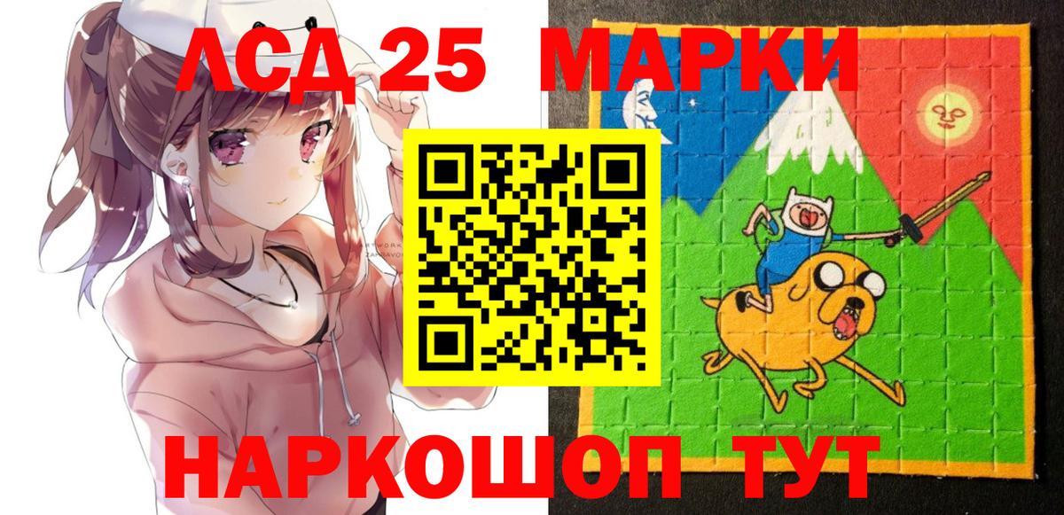 Марки N-bome 1,5мг  Вход с VPN  Зеленокумск 