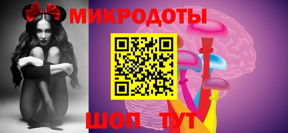 Псилоцибиновые грибы прущие грибы  Вход с VPN  Зеленокумск 